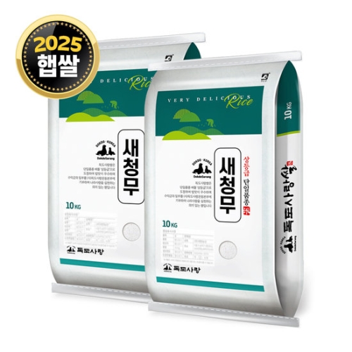 독도사랑 2025 햅쌀 새청무쌀 상등급 10kg (2개)_이미지