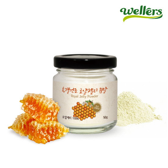 다인내추럴 웰러스 동결건조 로얄젤리 분말 50g (1개)_이미지