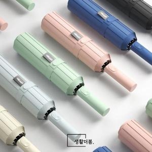 생활더봄 24k 이중살대 자외선차단 튼튼한 3단 완전 자동 양우산 6 color S10461063