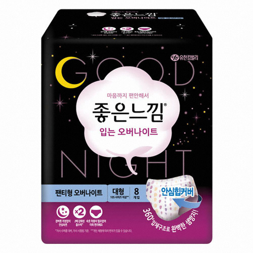 좋은느낌 입는 오버나이트 대형 8개 (8팩(64개))_이미지