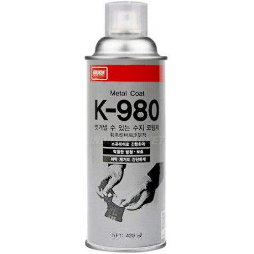 나바켐 벗겨낼 수 있는 고무 수지 코팅제 K-980 420ml (1개)_이미지