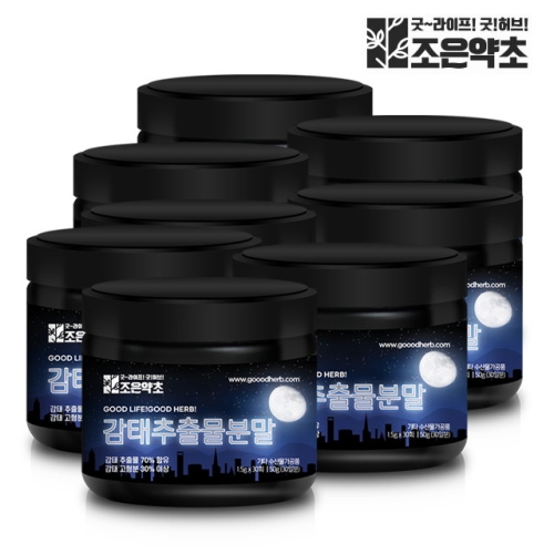 조은약초 감태추출물 고형분 30% 제주 감태 추출 분말 50g x 8_이미지