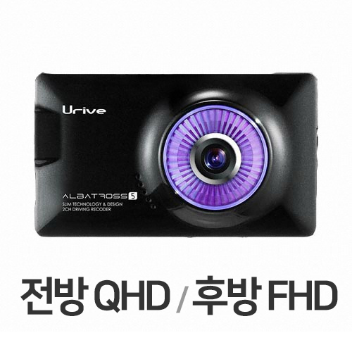 미동전자통신 유라이브 알바트로스5 2채널 (32GB)