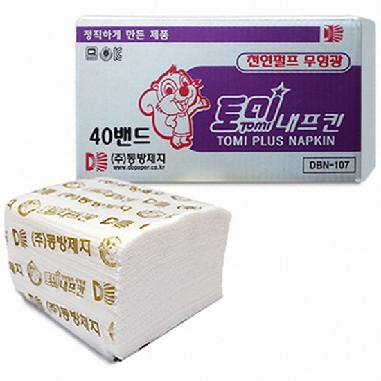 냅킨