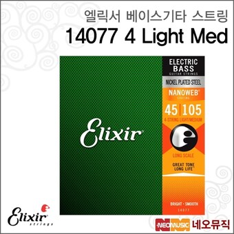 엘릭서 베이스<b>기타</b> 스트링 14077 4 Light Med /나노웹