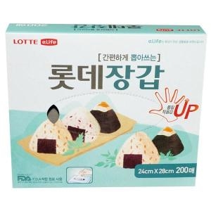 롯데 위생장갑 24x28cm 200매 이라이프_이미지