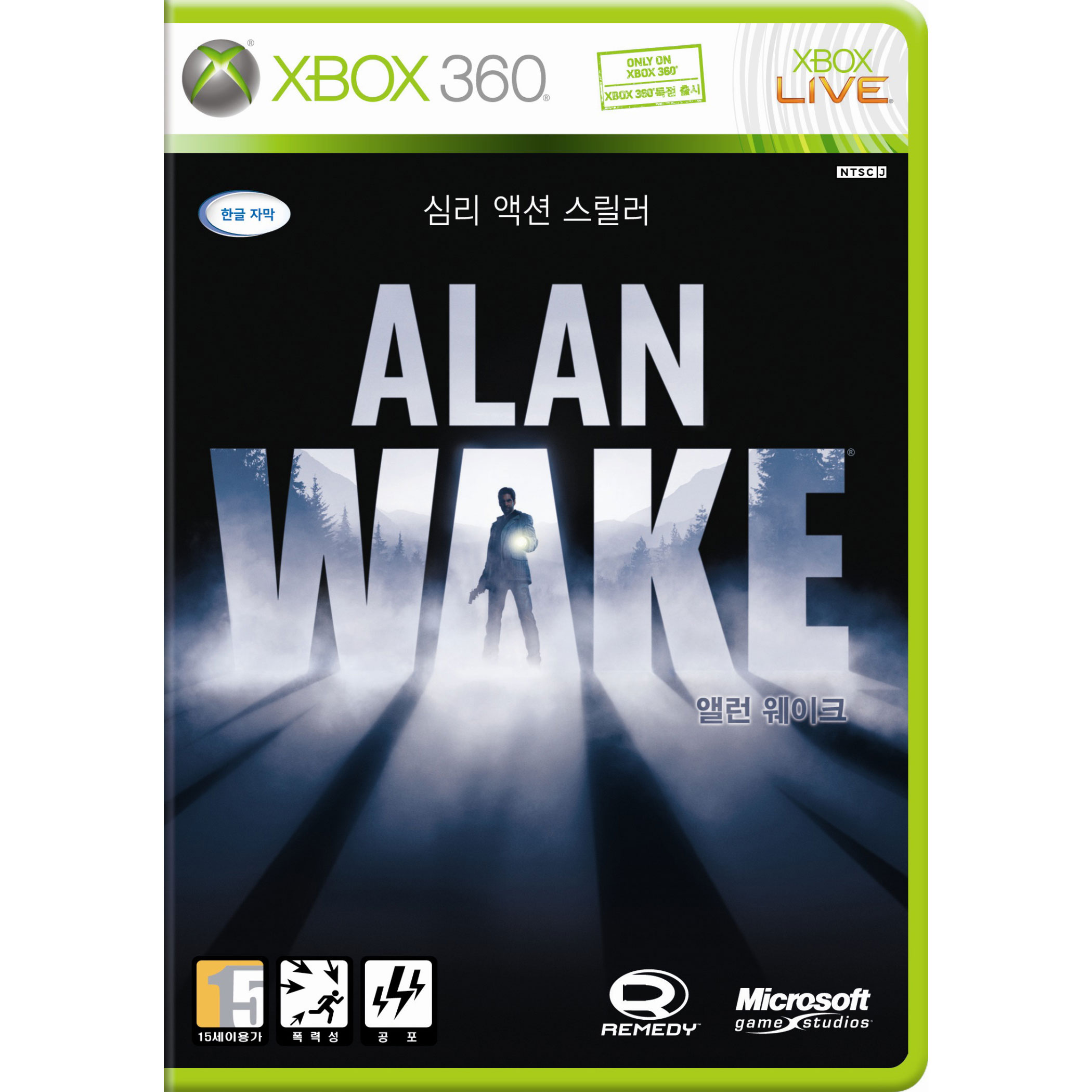 Microsoft Game Studio 앨런 웨이크 XBOX360 (일반판)