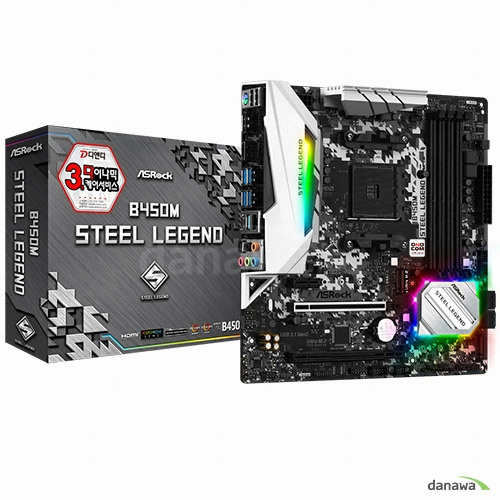 ASRock <b>B450M</b> 스틸레전드 디앤디컴