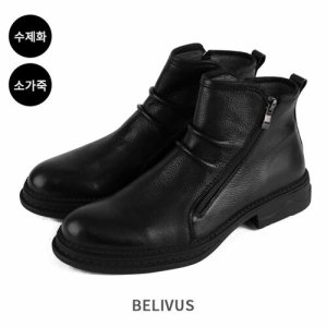  빌리버스 남자부츠 수제화 남자앵클부츠 남자신발 BZ055