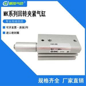 SMC �� Ŭ���� ���͸� �Ǹ��� MKB12/MKB16-10LZ/10RZ/20LZ/30LZ/RZ/LNZ/RNZ