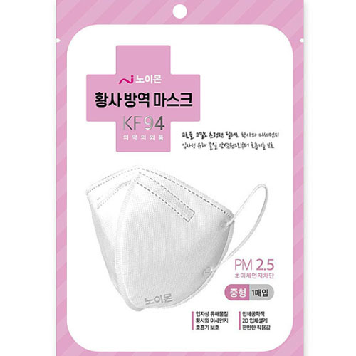 노이몬 KF94 중형 (10매)_이미지