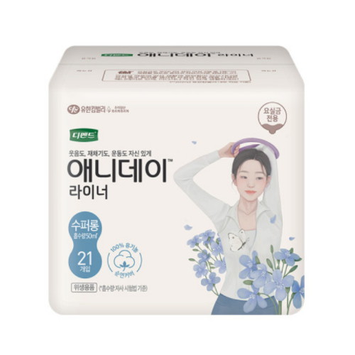 유한킴벌리 디펜드 애니데이 요실금 라이너 수퍼롱 21개 (6팩(126개))