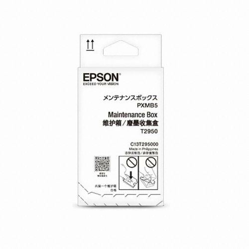 Epson 정품 T2950 (T295000) 유지보수킷