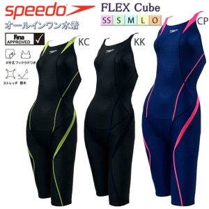 스피도 경영 스피드 올인원 수영복 SCW12230 FZ