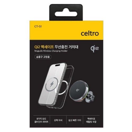 릿츠 셀트로 Qi2 맥세이프 무선충전 거치대 CT-51 송풍구형_이미지