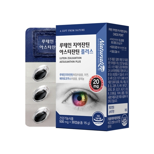 네추럴라이즈 루테인 지아잔틴 아스타잔틴 플러스 500mg 30캡슐 (4개)