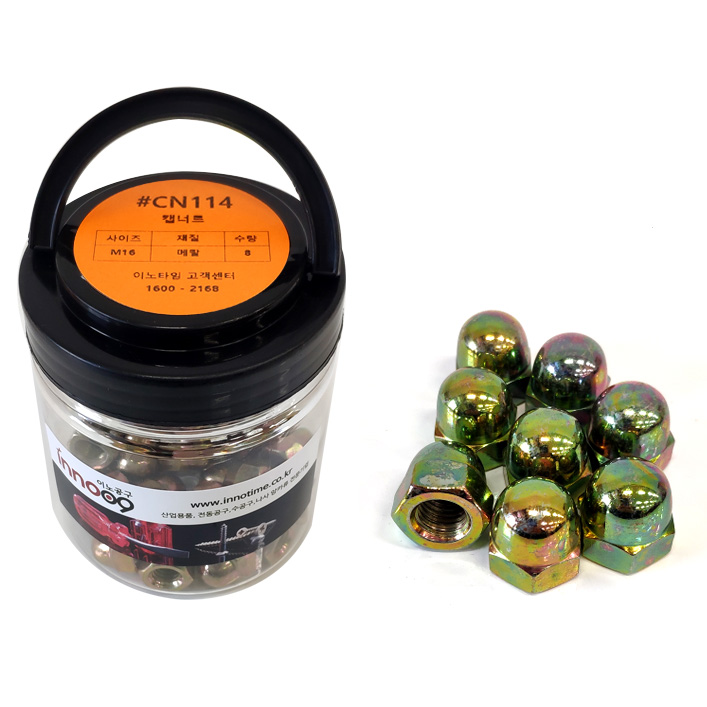 이노공구 캡너트 메탈 M16 CN114