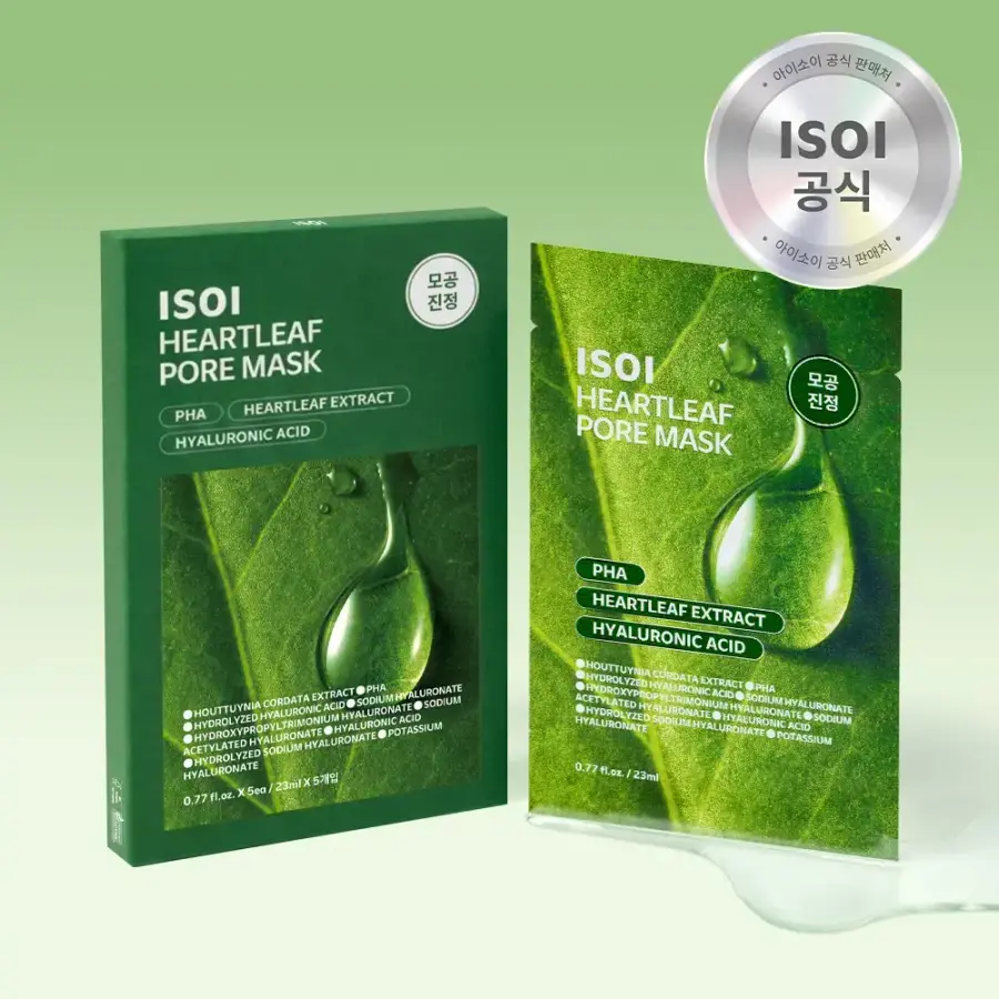 아이소이 어성초 포어 마스크 (10매)