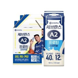 연세우유 세브란스 A2 프로틴 오리지널 190ml (32개)_이미지