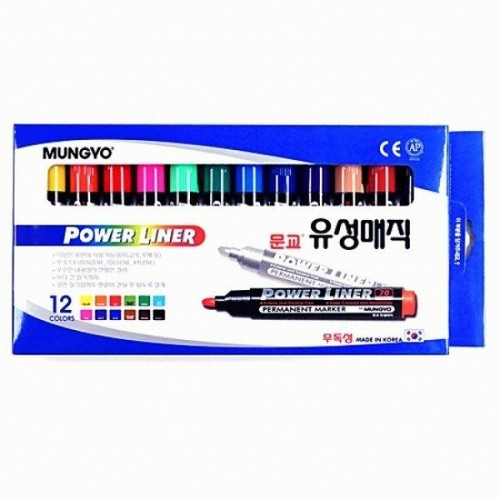 파워라인 유성 매직 세트