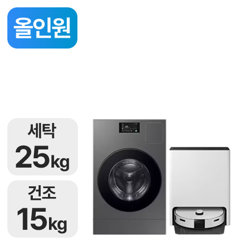 삼성전자 비스포크 AI 콤보 WD25DB8995BZ+ 로봇청소기 VR7MD97716G_이미지
