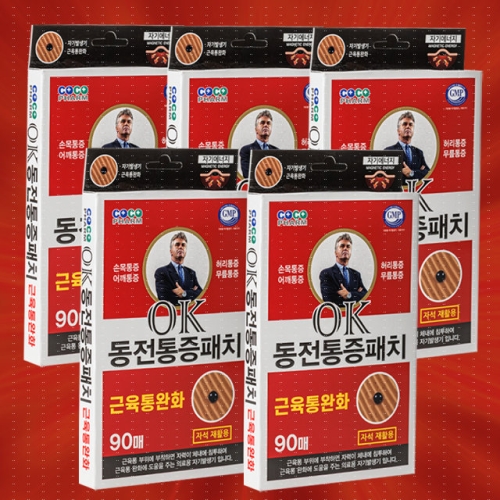 케이원헬스케어 히딩크 동전통증패치 90매입 (5팩(450매))_이미지