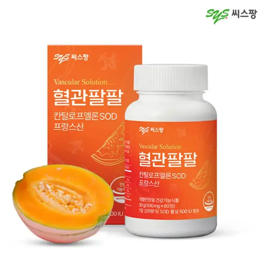  씨스팡 혈관팔팔 칸탈로프 멜론 SOD 500mg 60정 [4개]