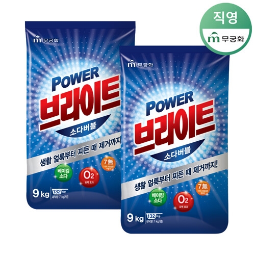 무궁화 파워 소다버블 브라이트 9kg (2개)_이미지