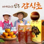  상주양잠영농조합법인 자연발효 감식초 원액 1.8L [2개]