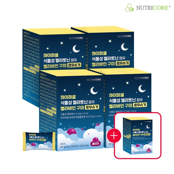 뉴트리코어 하이퍼셀 식물성 멜라토닌 함유 멜라바인 구미 로우슈거 30구미 (5개)
