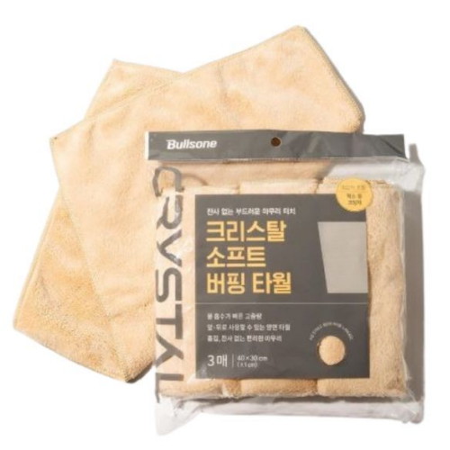 불스원 크리스탈 소프트 버핑 타월 3개입 (1개)_이미지