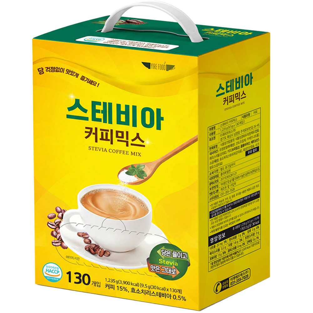 스테비아 커피믹스 130개입