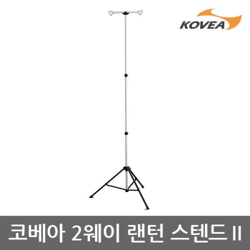 5U 2웨이 랜턴 스탠드 2 KECU9DT-01 높이조절