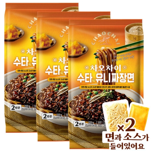 샘표식품 샘표 차오차이 수타식 유니 짜장면 720g (3개)_이미지