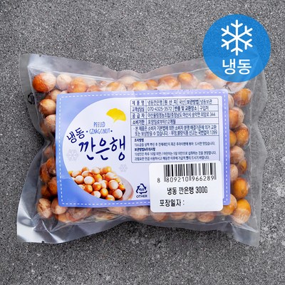 깐은행 냉동 300g