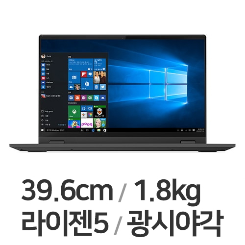 5 15ALC R5 W11