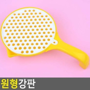 득템나라/원형강판 채칼 강판 슬라이스 오이마사지하기 체칼 원형강판 감자강판 야채강판 조리도구 주방용