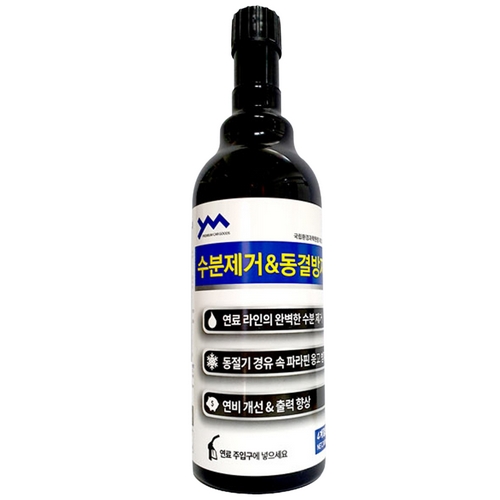 대림기업 YM 수분제거 동결방지제 경유용 300ml (1개)_이미지