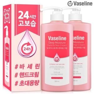 바세린 대용량 핸드크림 500ml이미지입니다. 누르면 해당 게시물로 새창이동합니다.