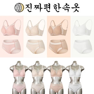 진짜편한속옷 360도무빙 컴포트 인견 브라팬티세트