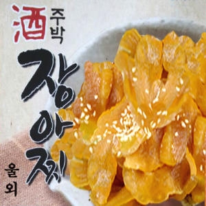  울외장아찌 ㅡ순수 국내산 일식 고급 밑반찬 ㅡ 전설의 밥도둑..ㅋ 주박장아찌 나라스케 나나스께
