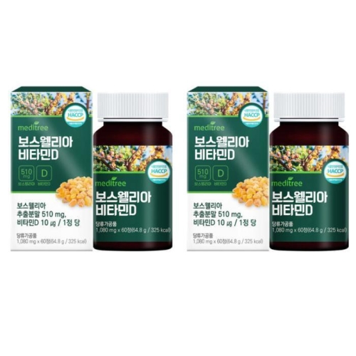 보스웰리아 비타민D 60정