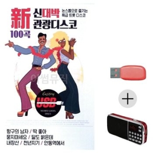 미라클 USB+효도라디오 신대박 관광 디스코 WE2D8A0