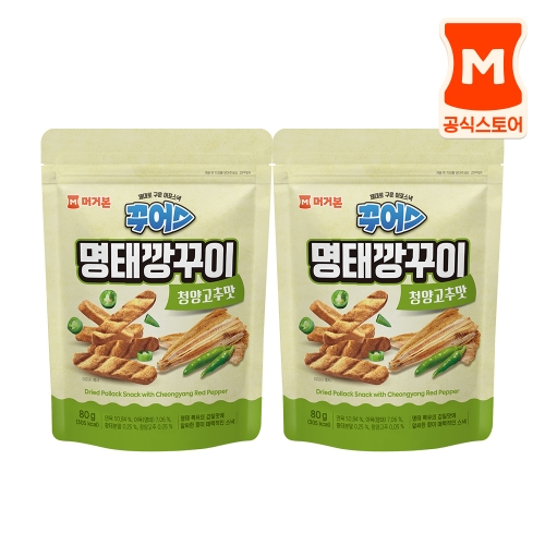 머거본 명태깡꾸이 청양고추맛 80g (2개)_이미지