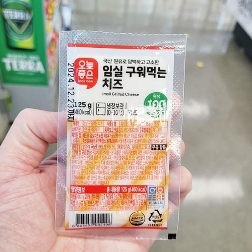 임실 구워먹는 치즈 125g
