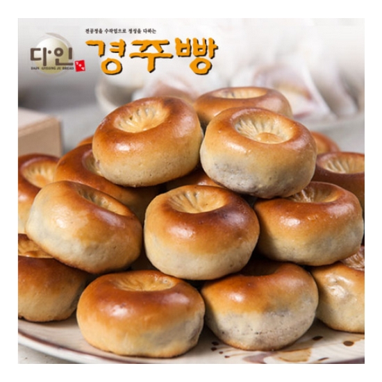 다인 다인명가 경주빵 32g
