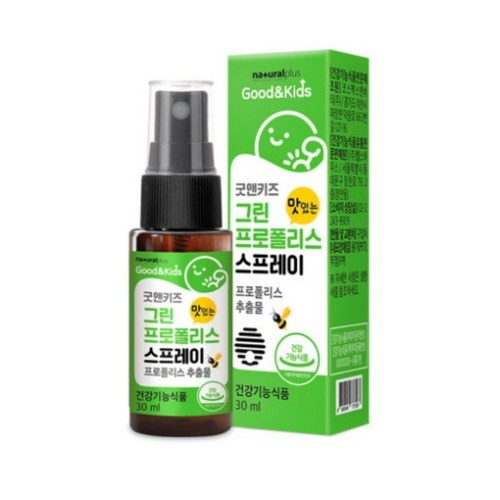 내츄럴플러스 굿앤키즈 맛있는 그린 프로폴리스 스프레이 30ml
