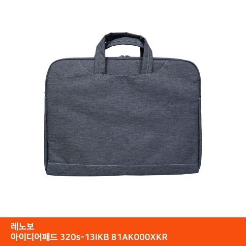 레노버 3일이내출고 ITSB 레노보  320s-13IKB 81AK000XKR 가방._이미지