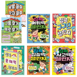 22년 신제품 명작 그림책 집만들기 집콕 챌린지