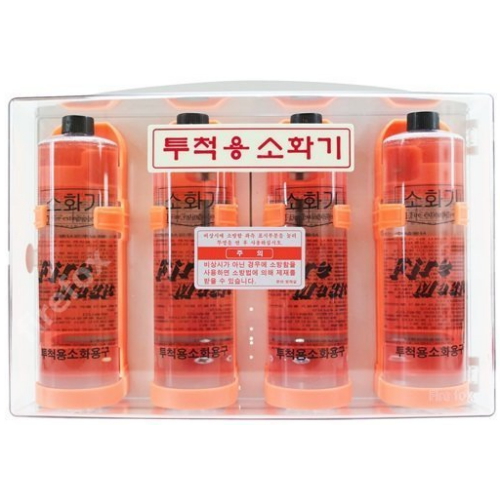 투척용소화기함